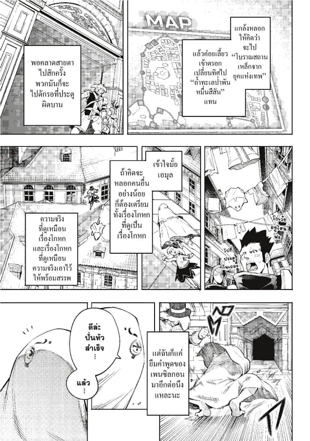 หน้า 13 จาก 15