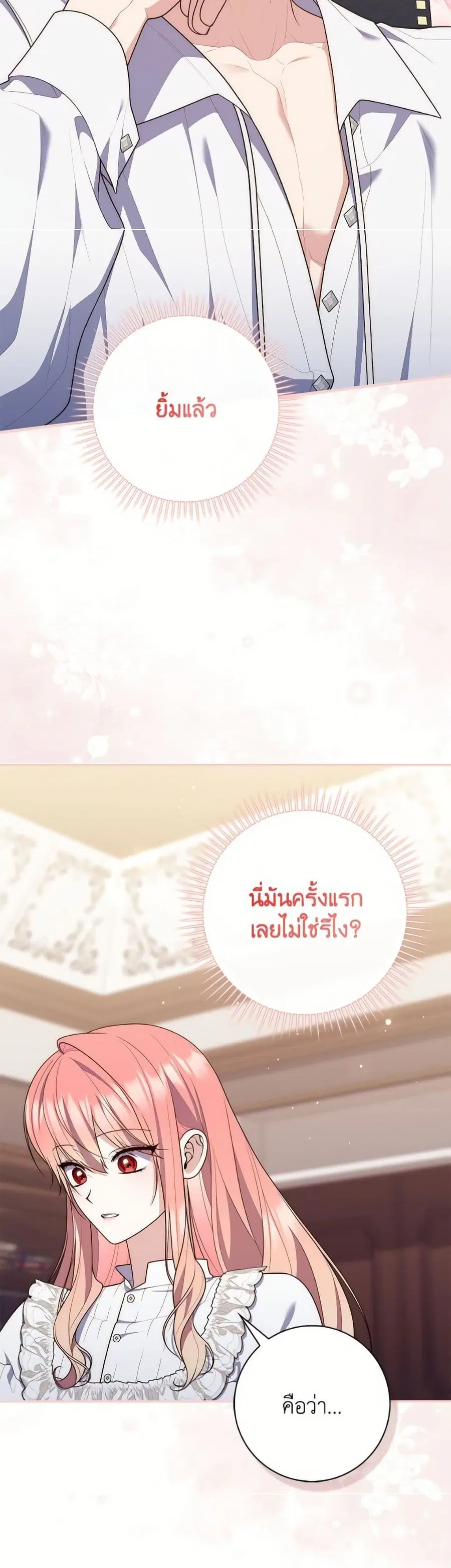 หน้า 36 จาก 52