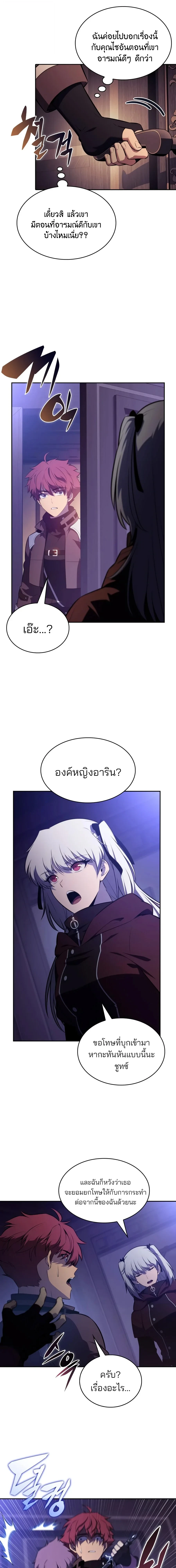 หน้า 25 จาก 28