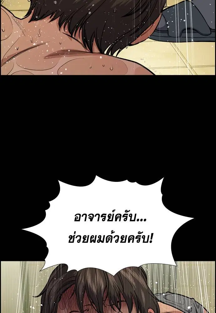 หน้า 112 จาก 117