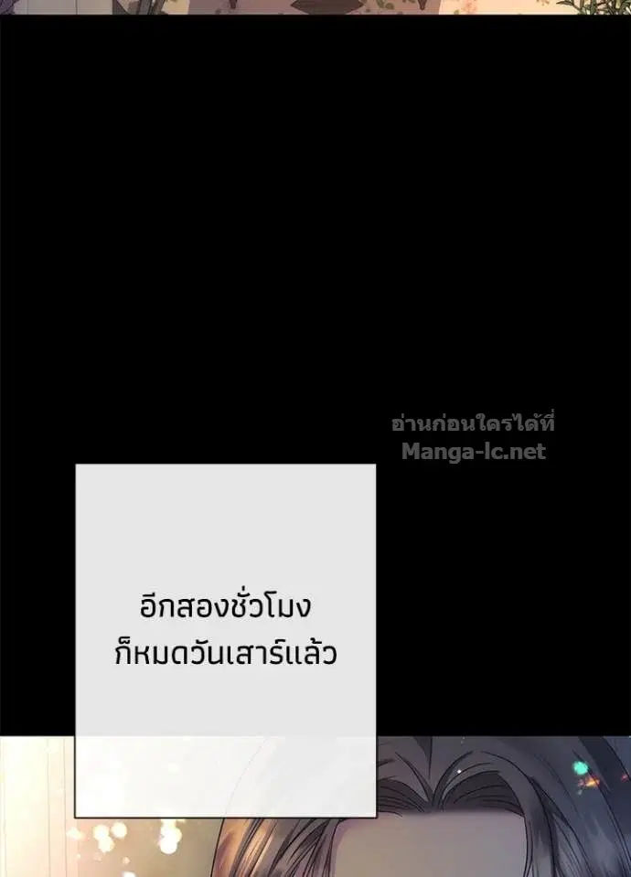 หน้า 86 จาก 139