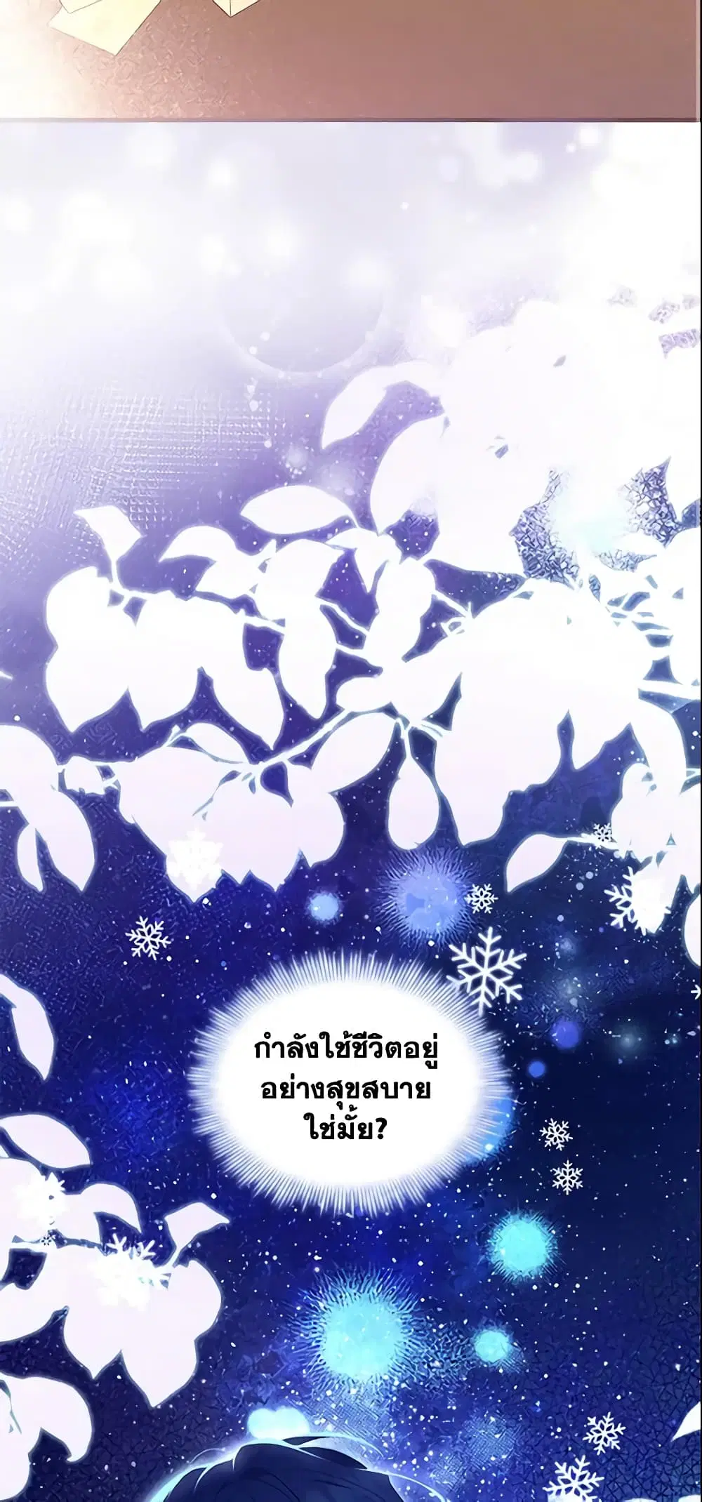 หน้า 25 จาก 44