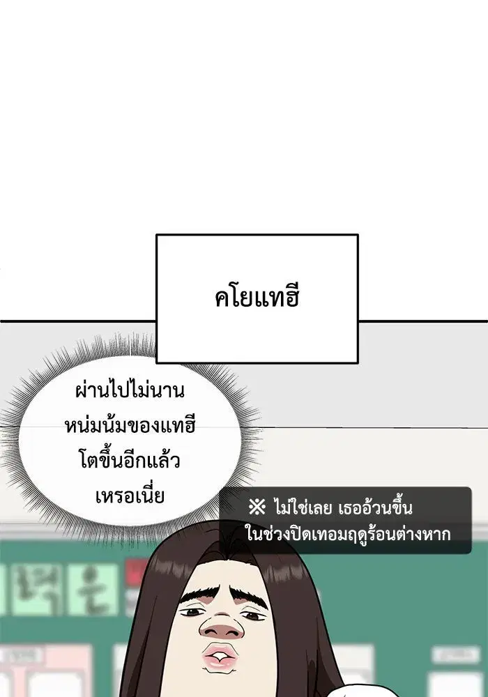 หน้า 17 จาก 156