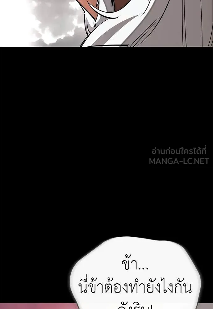 หน้า 145 จาก 192