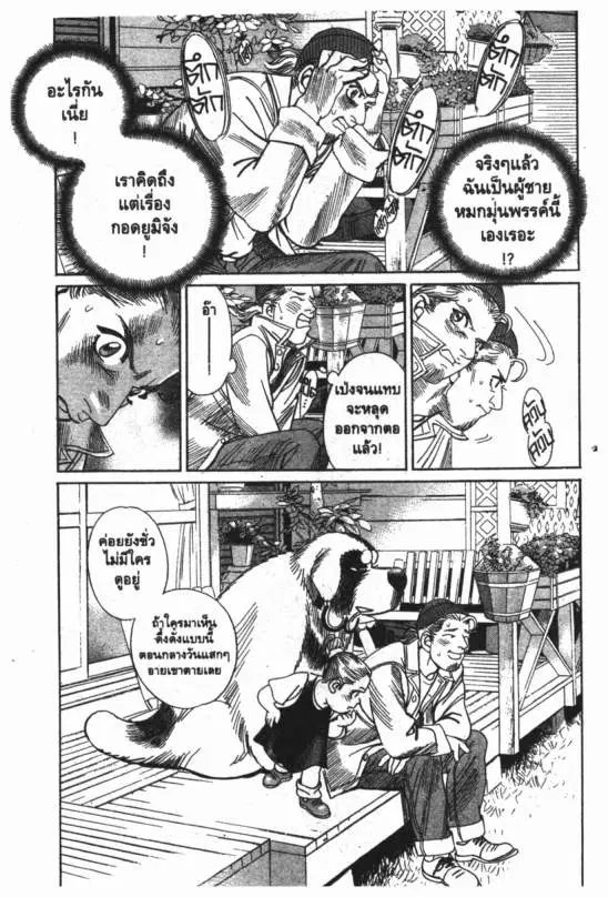 หน้า 12 จาก 20