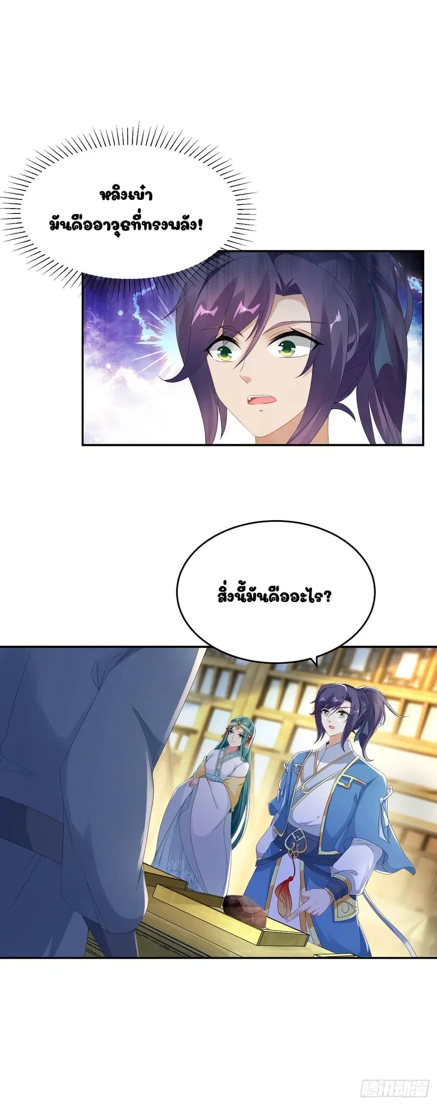 หน้า 14 จาก 20