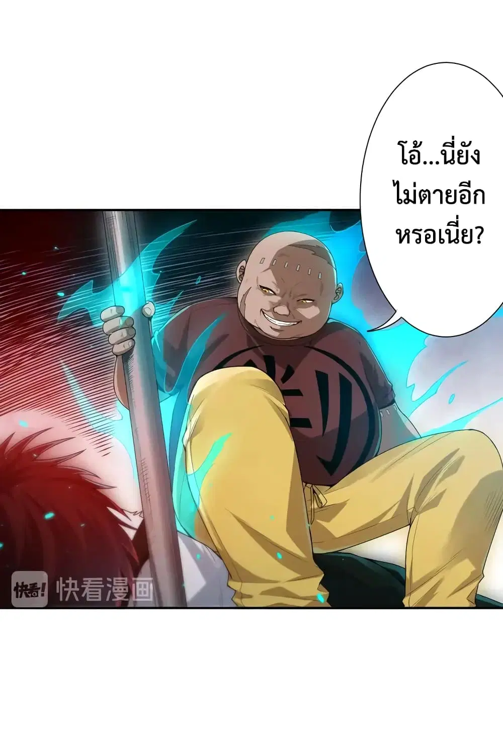 หน้า 39 จาก 71