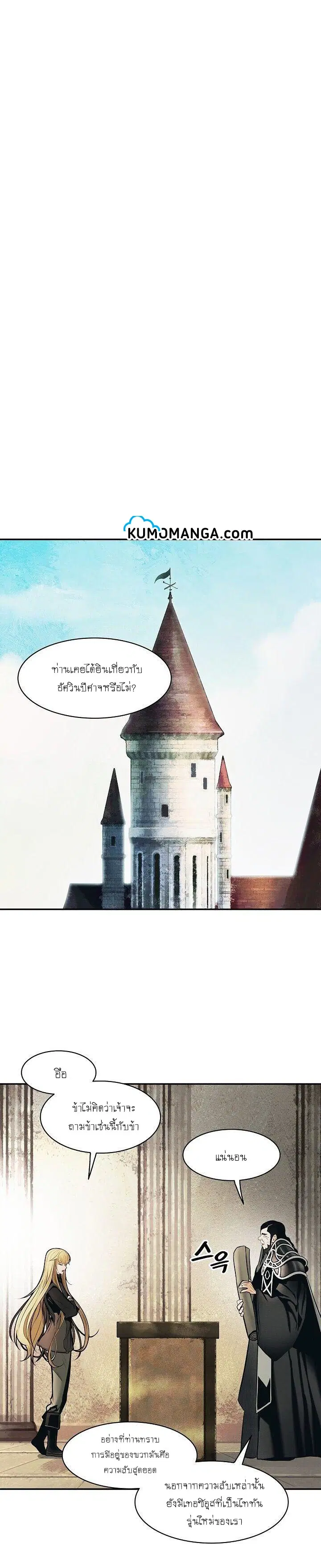 หน้า 11 จาก 30