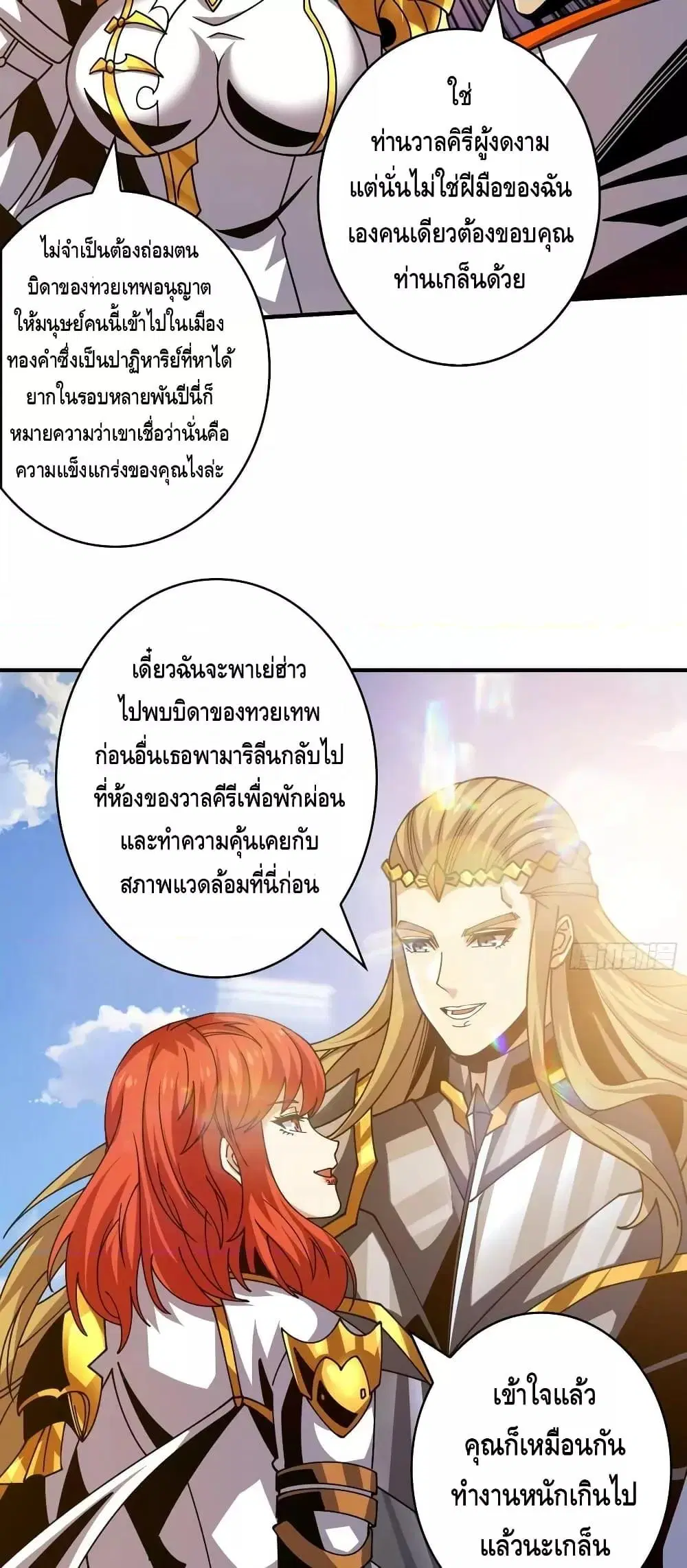 หน้า 7 จาก 32