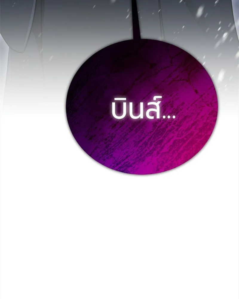 หน้า 171 จาก 173