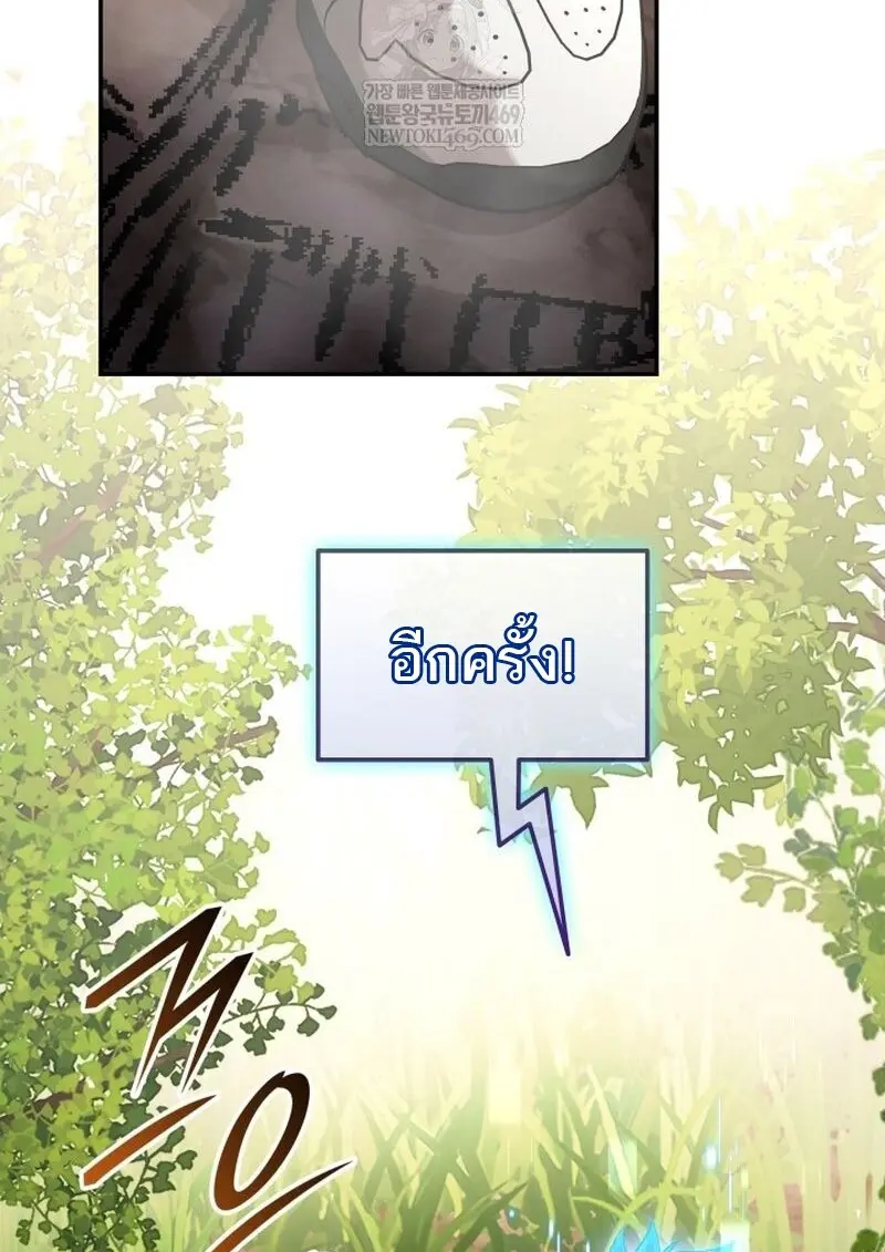 หน้า 116 จาก 157