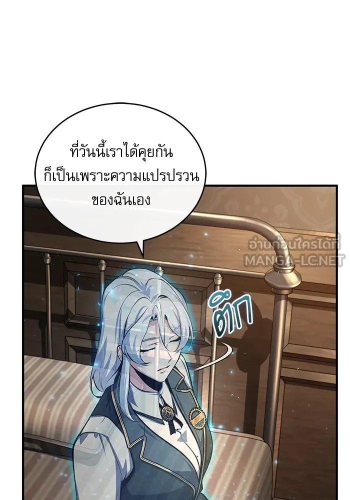 หน้า 12 จาก 134