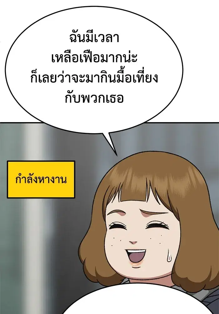 หน้า 11 จาก 186