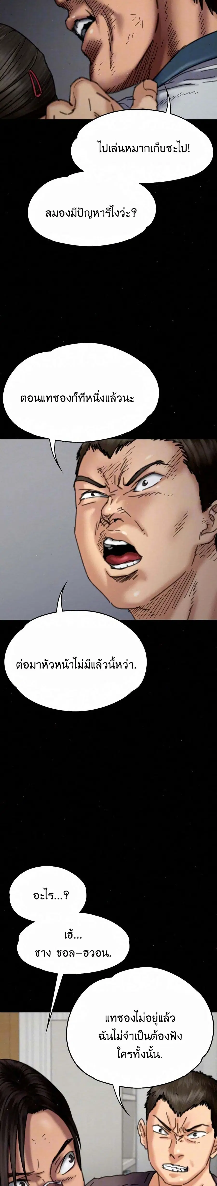 หน้า 4 จาก 31