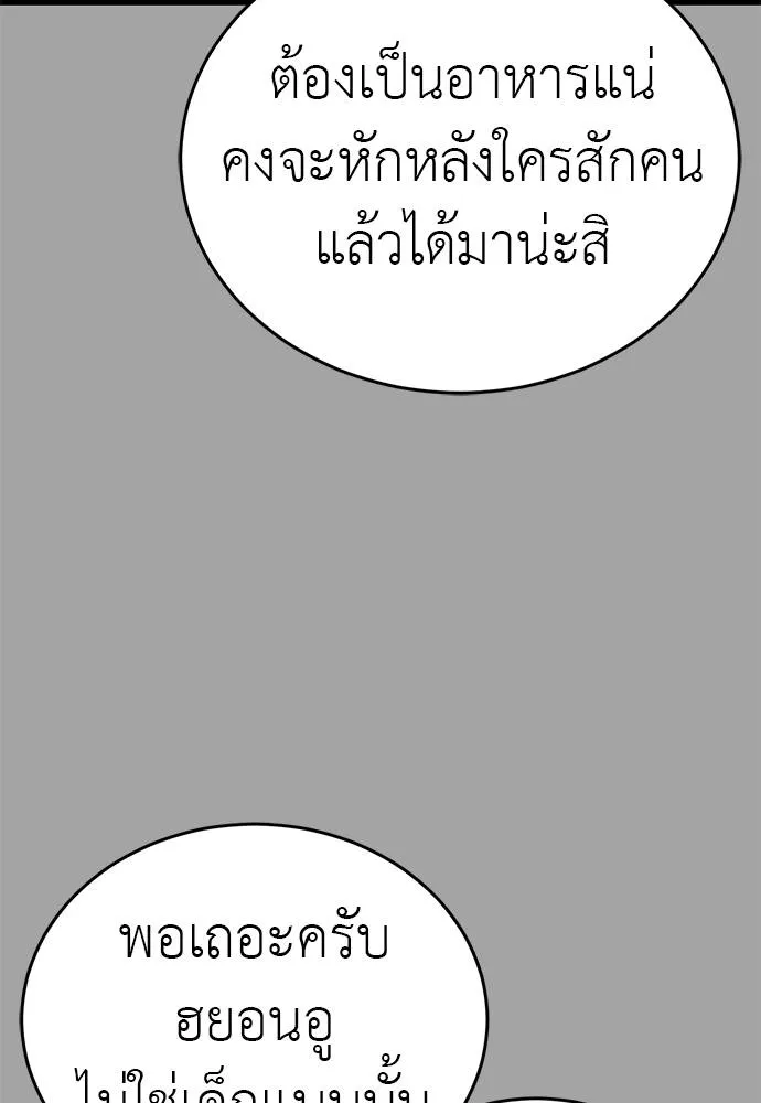 หน้า 70 จาก 182