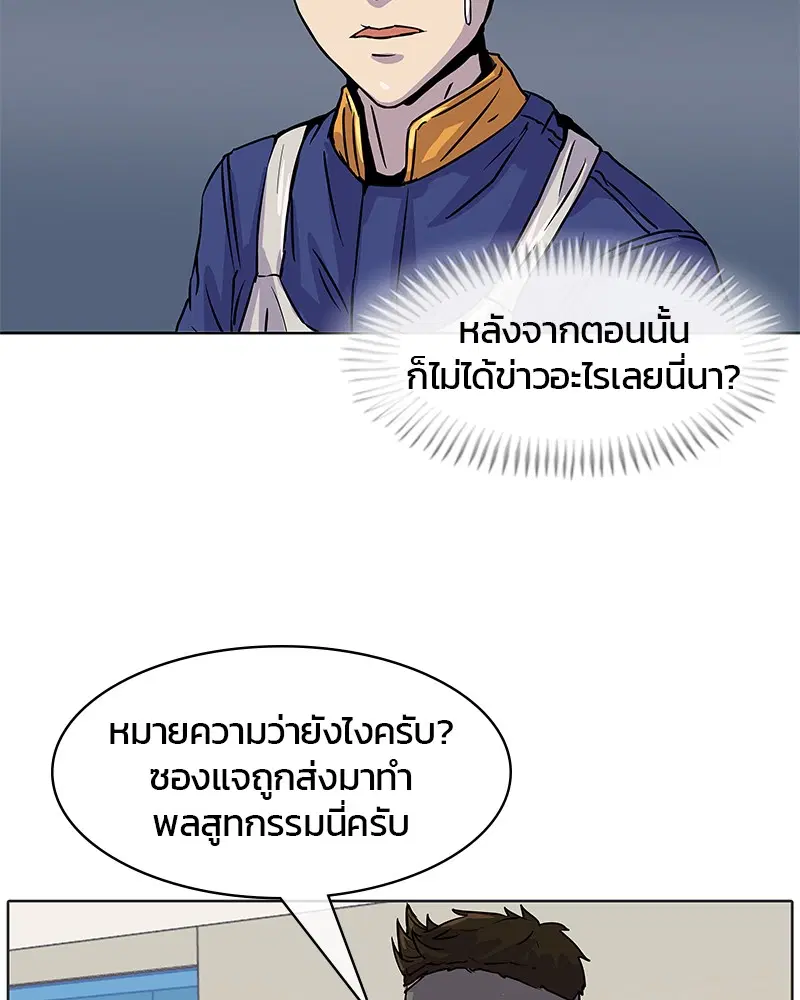 หน้า 78 จาก 87