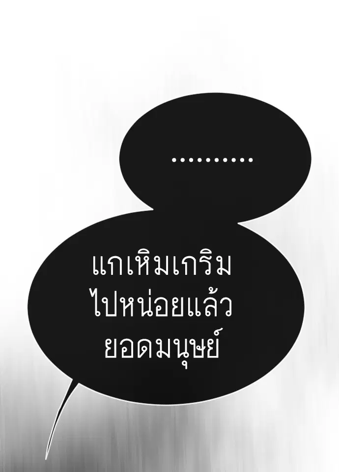 หน้า 13 จาก 181