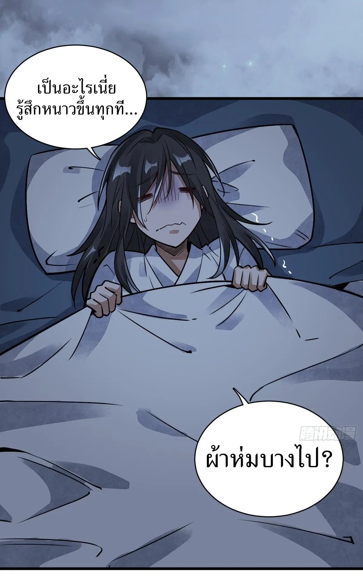 หน้า 4 จาก 46