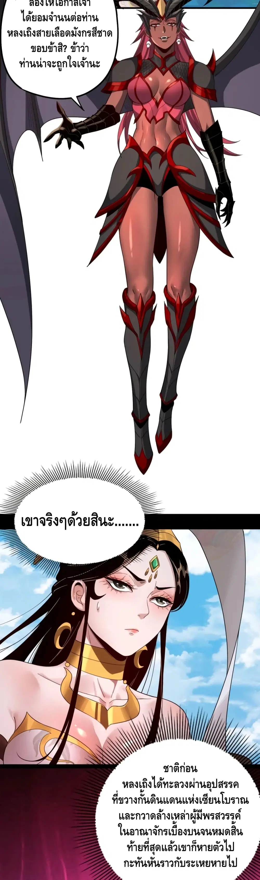 หน้า 15 จาก 32