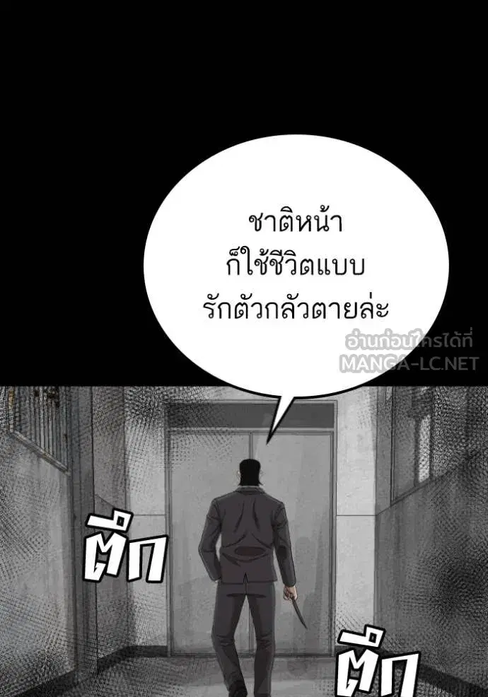 หน้า 111 จาก 157