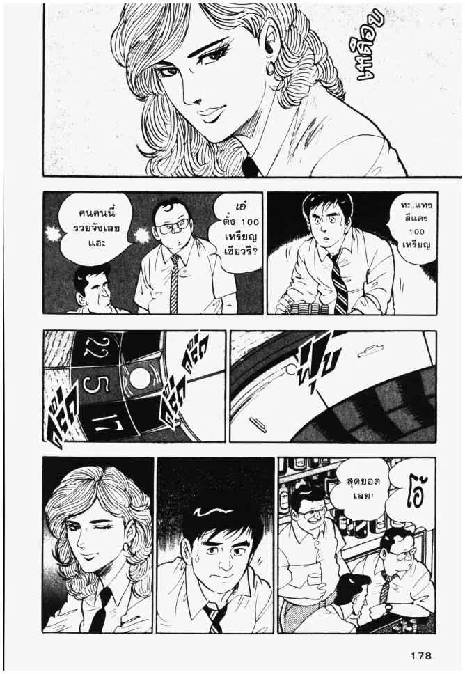 หน้า 2 จาก 20