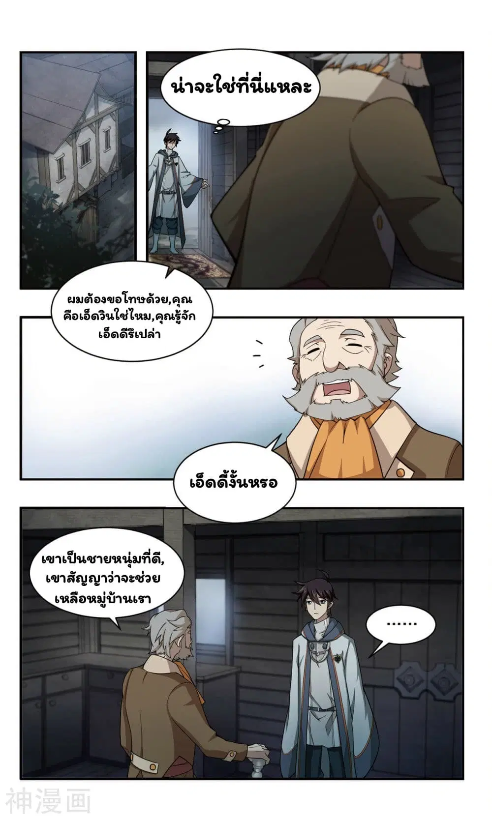 หน้า 27 จาก 30