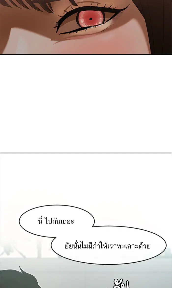 หน้า 132 จาก 143