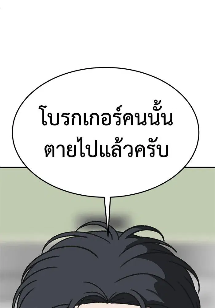 หน้า 35 จาก 167