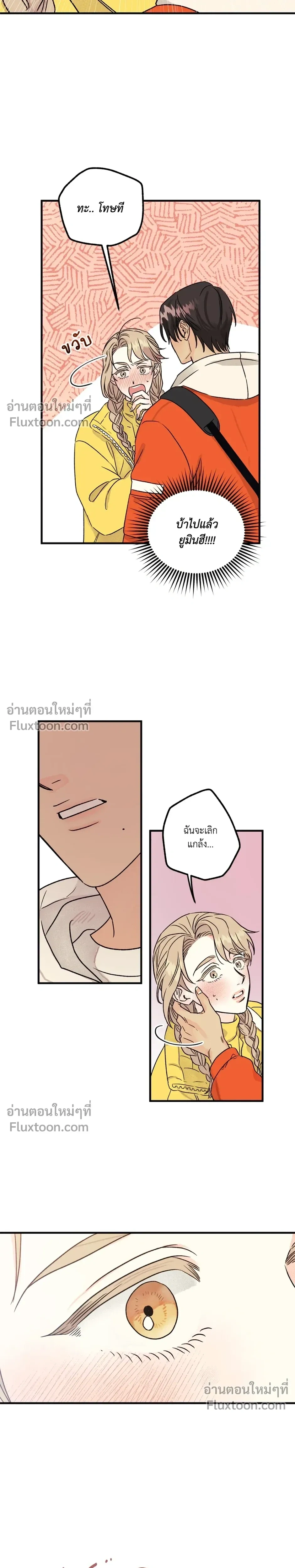 หน้า 13 จาก 22