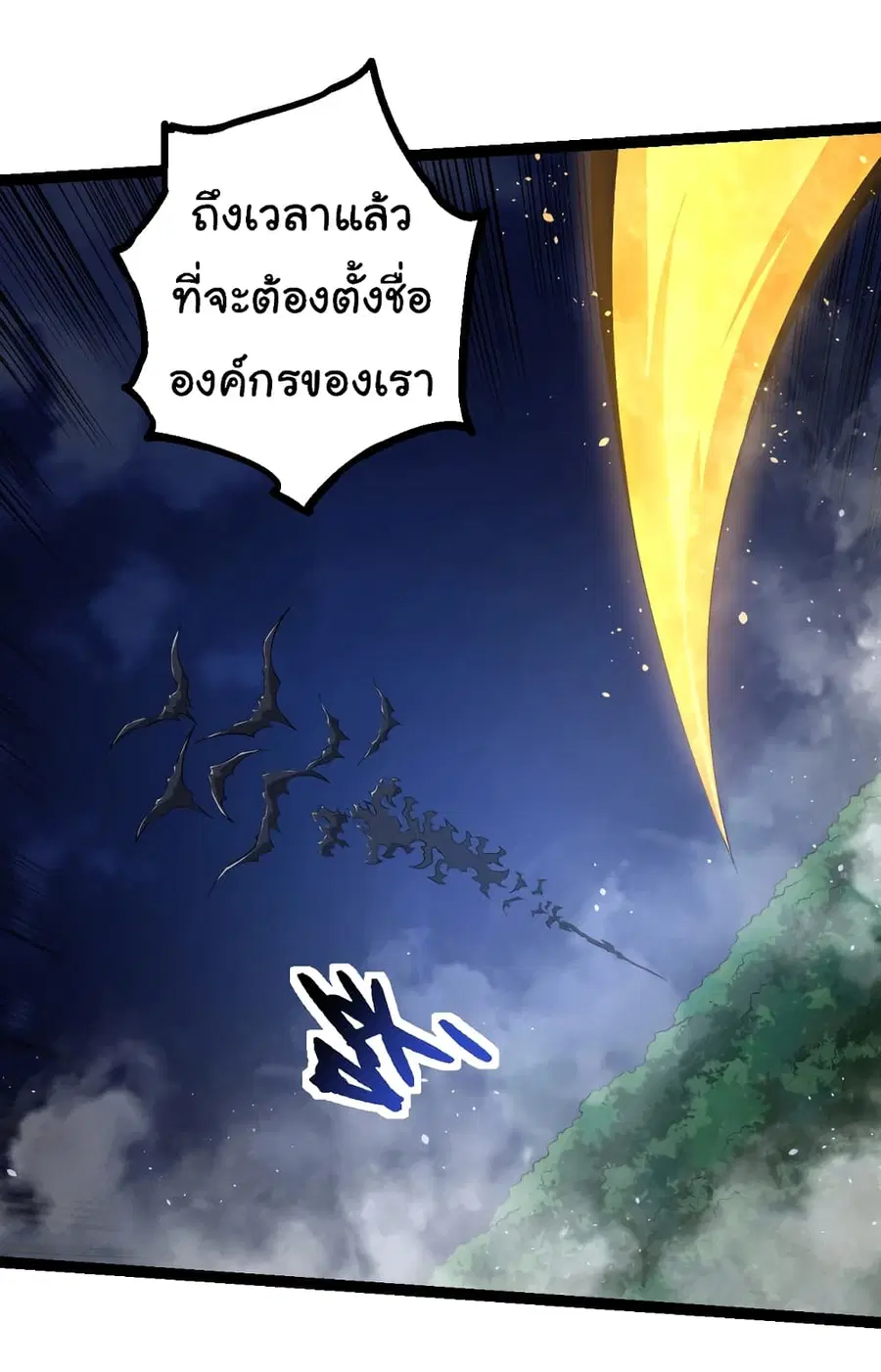 หน้า 5 จาก 52