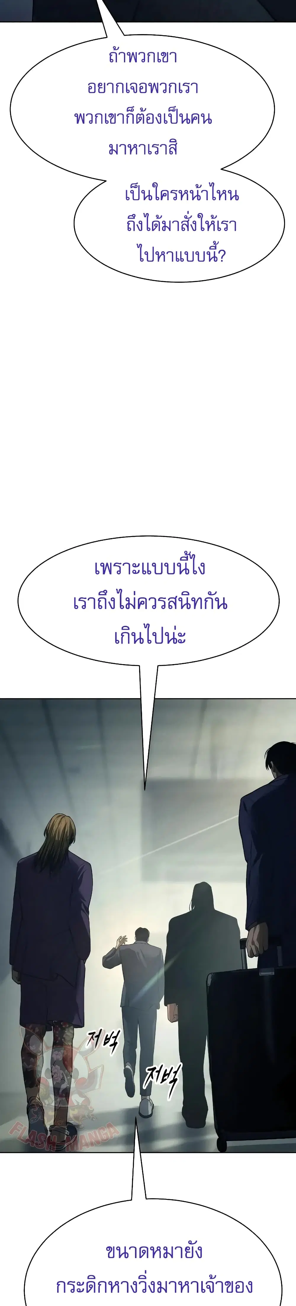 หน้า 67 จาก 70