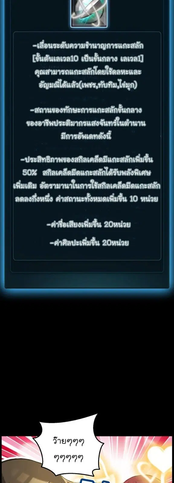 หน้า 39 จาก 45