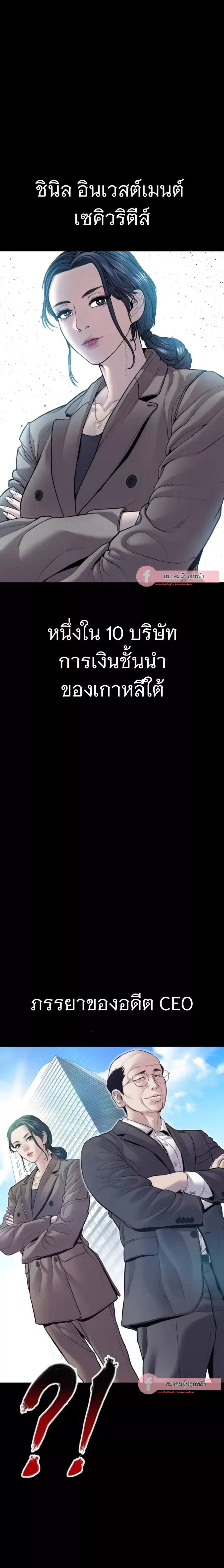 หน้า 19 จาก 49
