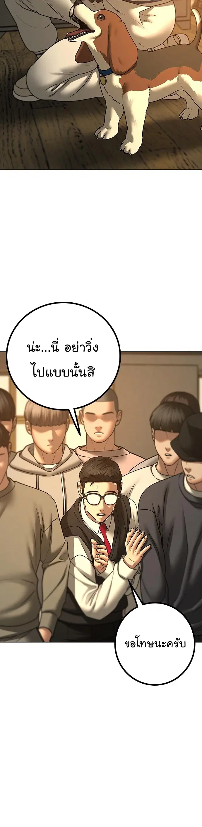 หน้า 18 จาก 61