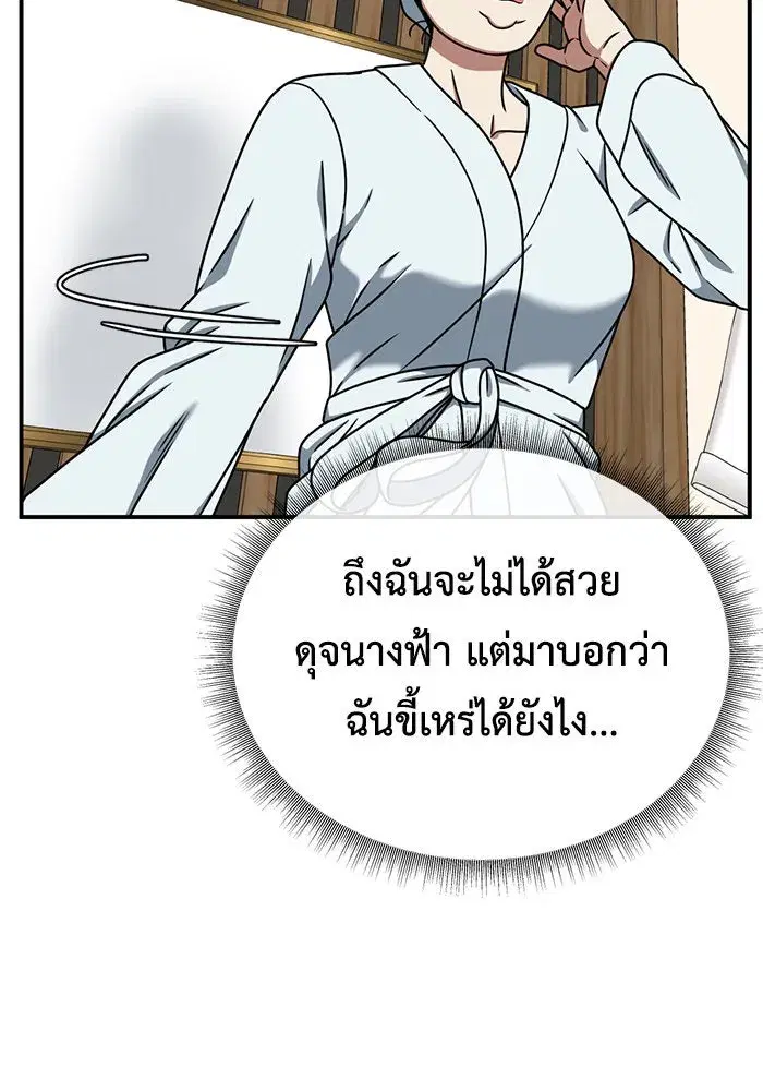 หน้า 142 จาก 157