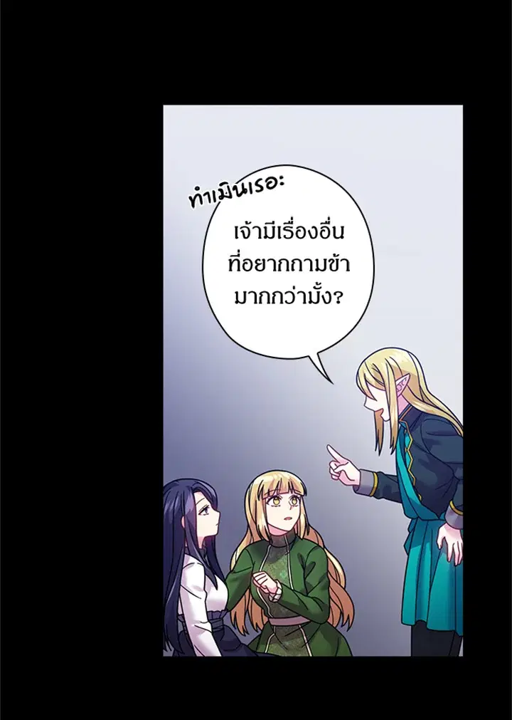 หน้า 24 จาก 59