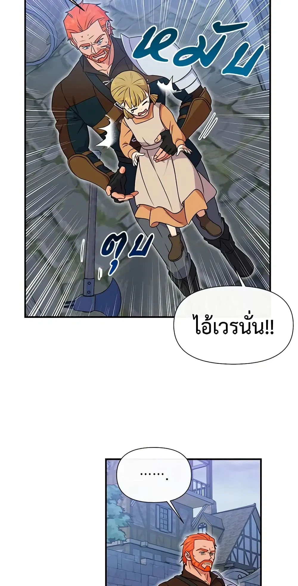 หน้า 14 จาก 48