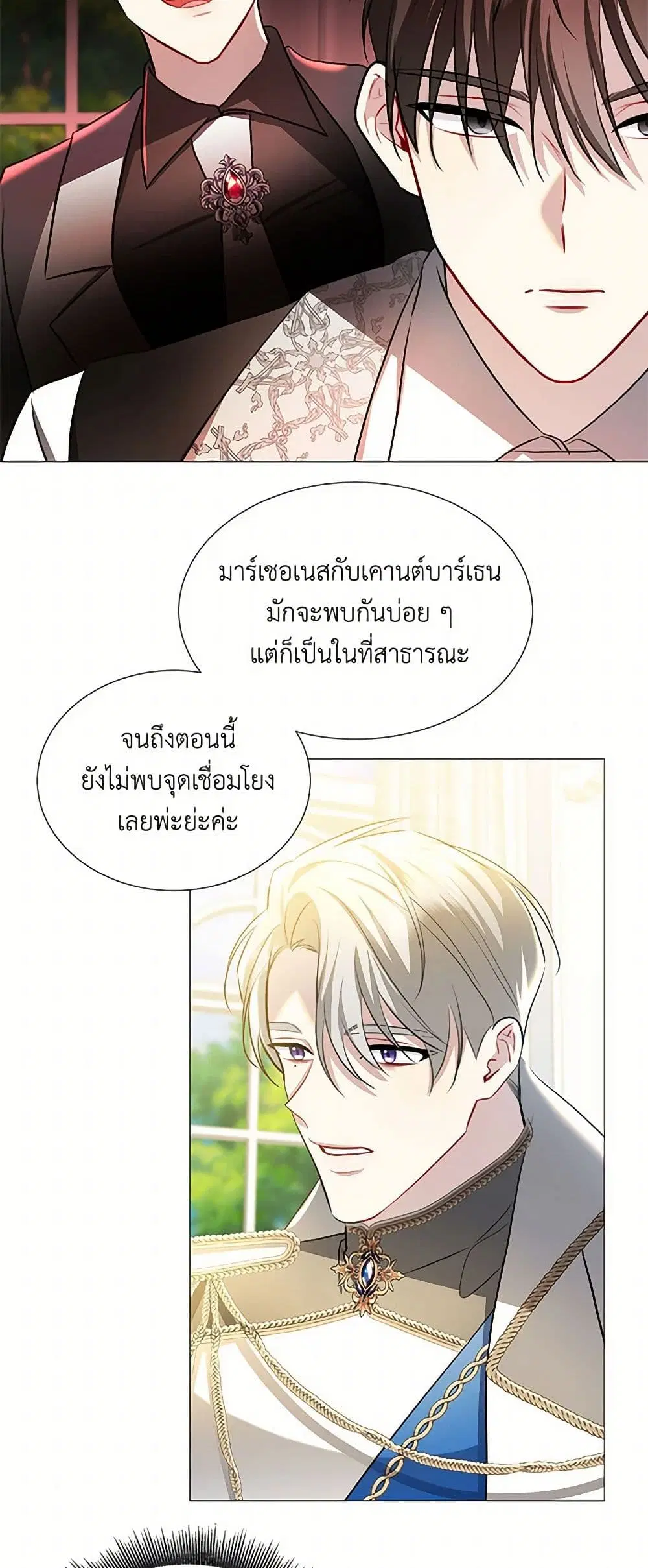 หน้า 27 จาก 44