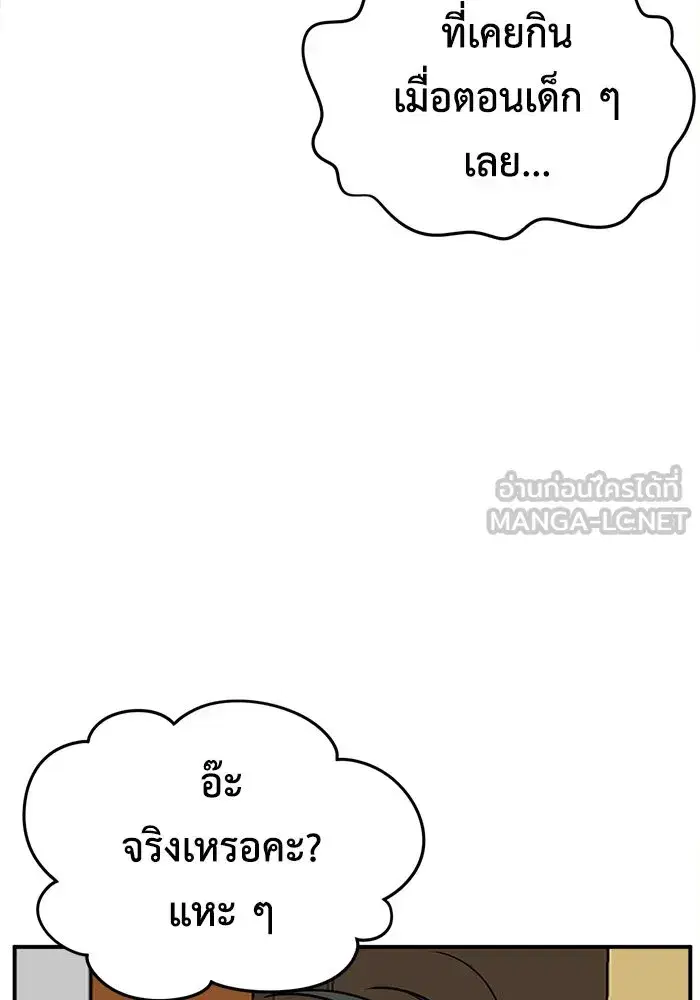 หน้า 144 จาก 171