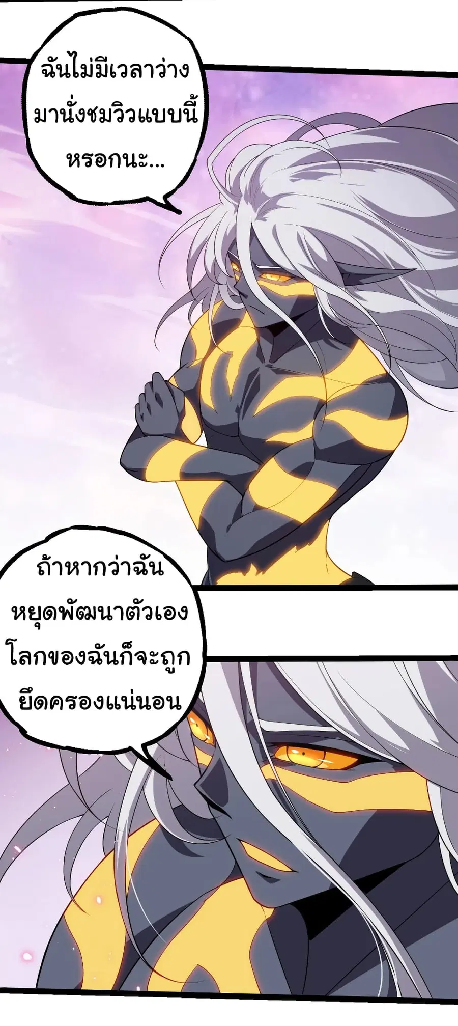 หน้า 29 จาก 37