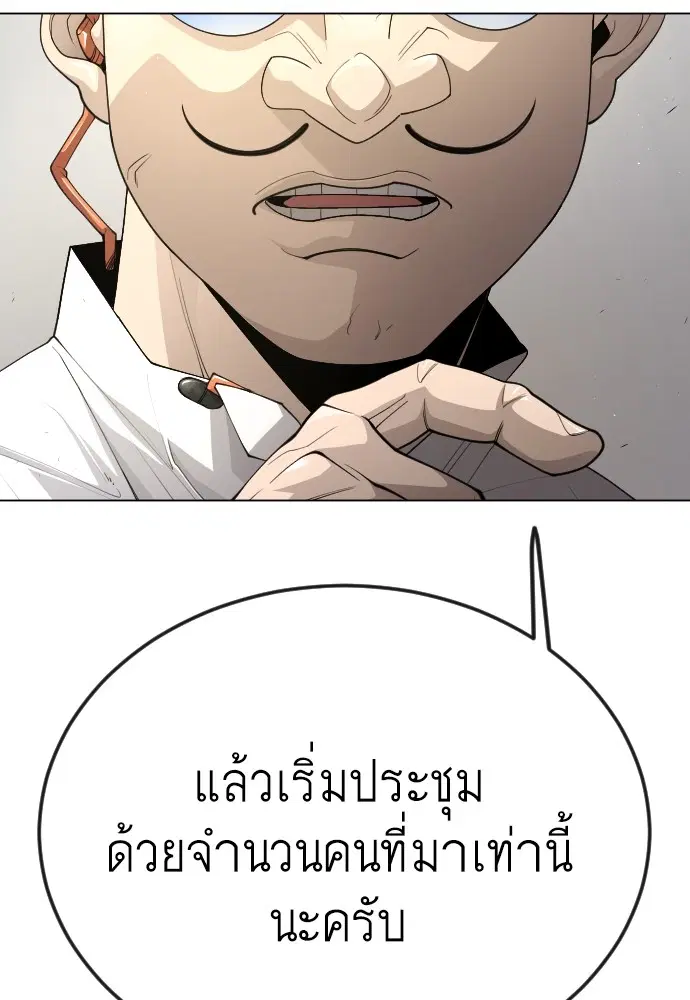 หน้า 30 จาก 172