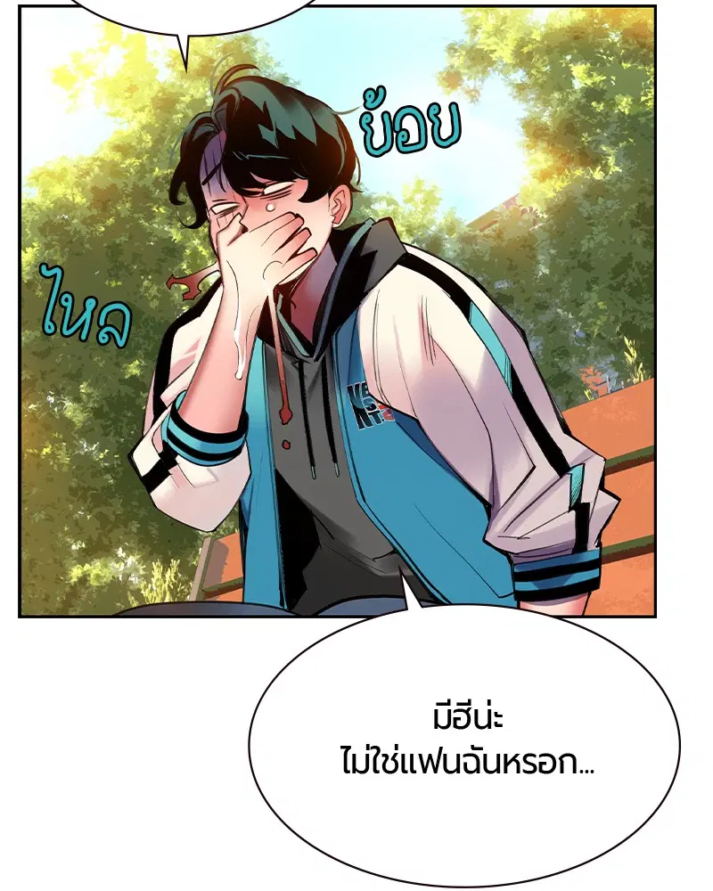 หน้า 74 จาก 152