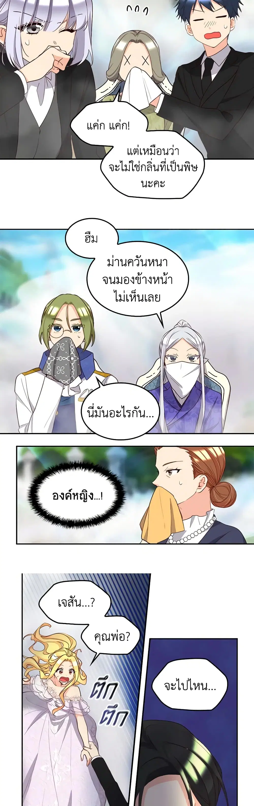 หน้า 15 จาก 22