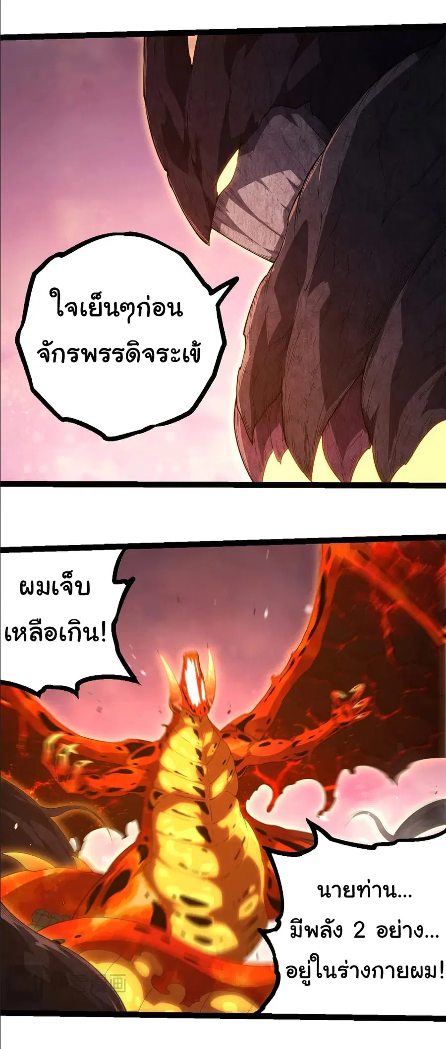 หน้า 26 จาก 30