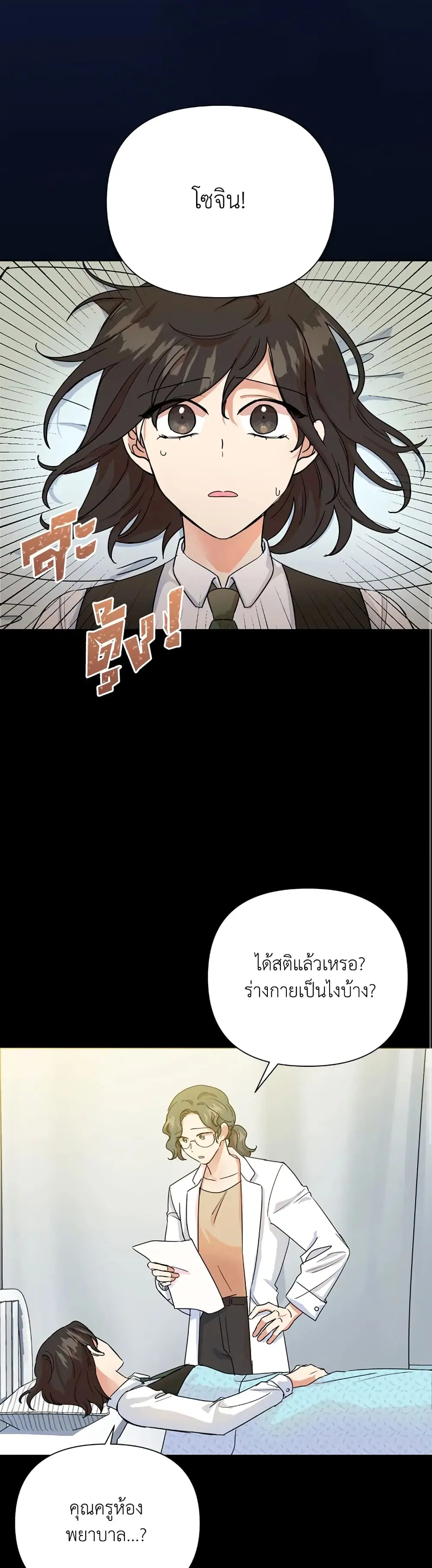 หน้า 19 จาก 42