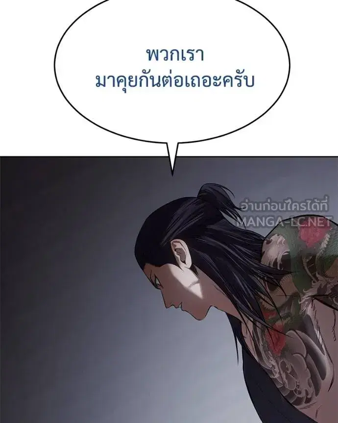 หน้า 167 จาก 221