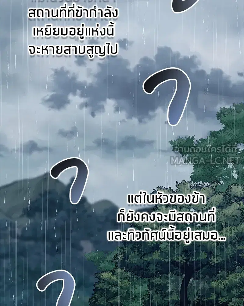 หน้า 69 จาก 156