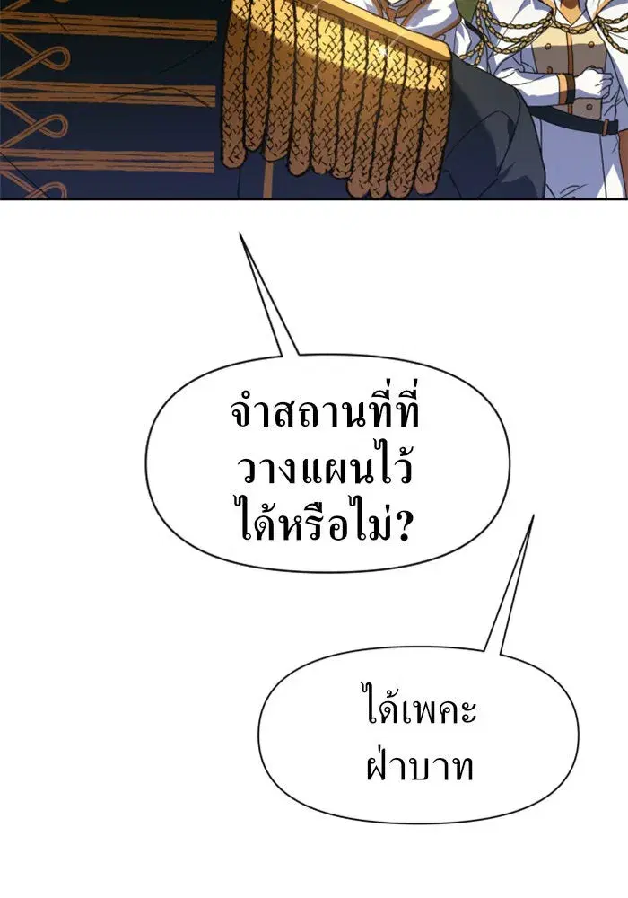 หน้า 73 จาก 159