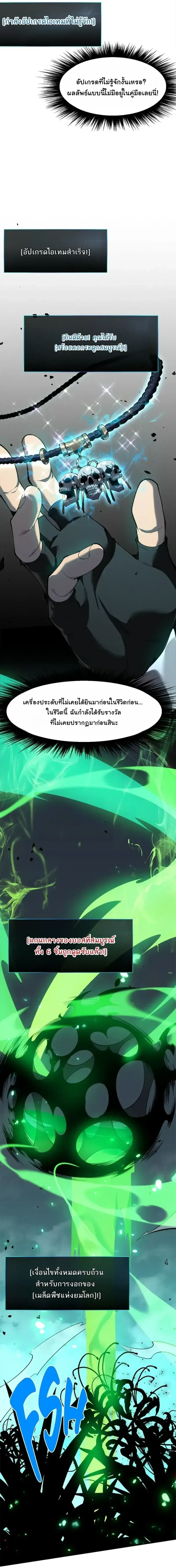 หน้า 9 จาก 21