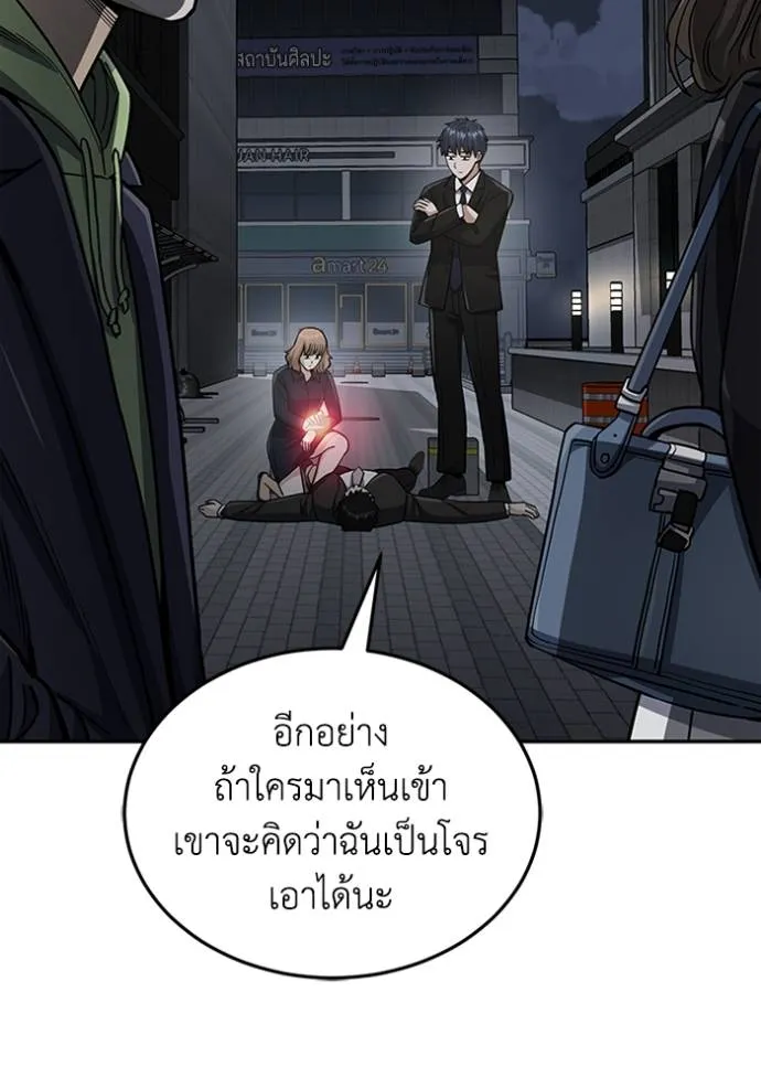 หน้า 35 จาก 138